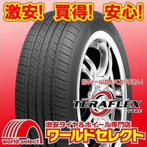 2本セット 新品タイヤ TERAFLEX テラフレックス ECORUN 101 205/55R16 91V 夏 サマー 205/55/16 205/55-16 即決 送料込￥10,740