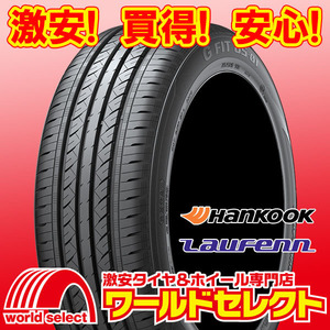 2024 year made new goods tire Hankook lau fender HANKOOK Laufenn G FIT as-01 LH42 185/65R15 88H summer summer prompt decision 4ps.@ when including carriage Y20,520