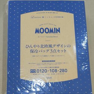 リンネル MOOMIN　保冷バッグ