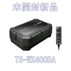 【未開封新品】パイオニア パワードサブウーファー TS-WX400DA carrozzeria【送料無料】