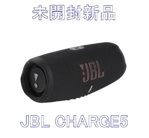 モバイルバッテリー機能付きポータブル防水スピーカー JBL CHARGE 5 JBLCHARGE5BLK Black