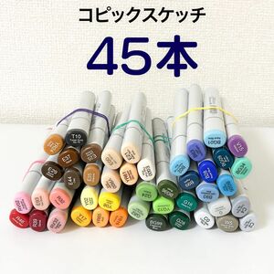 コピック　45本　中古品