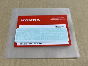 NSR250 タンクコーションラベル（白字） 純正新品 CBR250RR CBR400F CB400F CBX400F CB750F CBX1000 ホークⅢ CB450 NS400R MVX VFR