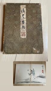 古い書　日本画 水墨画　淡彩　イラスト　俳句 中国 日本　詳細不明　書道　