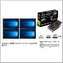 新品並 送込 Win10＆11 office core i7 メモリ16G SSD512G GeForce HDD 強力万能ゲーム・事務 無線LAN 4画面 FX 株 APEX パルワールド _画像5