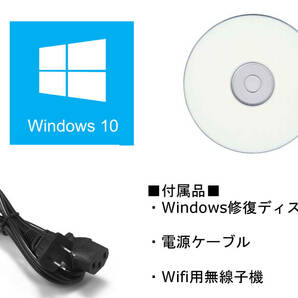 新品並 送込 Win10＆11 office core i7 メモリ16G SSD512G GeForce HDD 強力万能ゲーム・事務 無線LAN 4画面 FX 株 APEX パルワールド の画像7