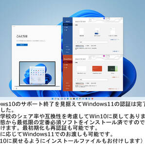 新品並 送込 Win10＆11 office core i7 メモリ16G SSD512G GeForce HDD 強力万能ゲーム・事務 無線LAN 4画面 FX 株 APEX パルワールド の画像6