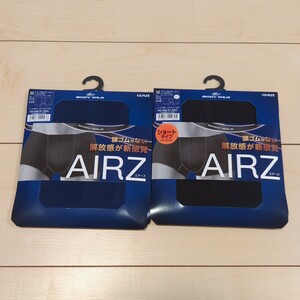 (2枚セット) AIRZ ボクサーパンツ 無地 黒 青 Mサイズ BODY WILD ボディワイルド グンゼ GUNZE 前とじ エアーズ 