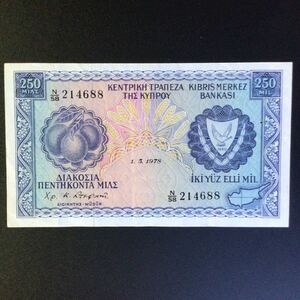 World Paper Money CYPRUS 250 Mils【1978】