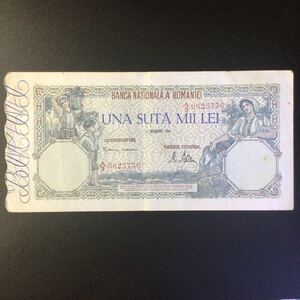 World Paper Money ROMANIA 100000 Lei【1946】