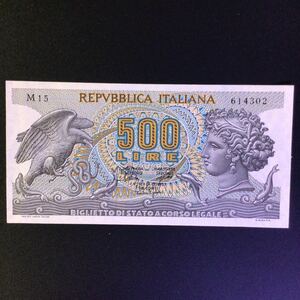 World Paper Money ITALY 500 Lire【1967】