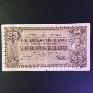 World Paper Money NETHERLANDS INDIES 25 Gulden【1930】