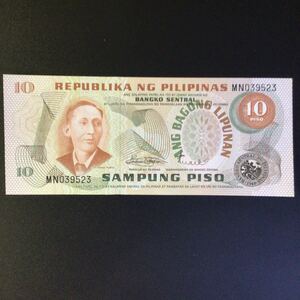 World Paper Money PHILIPPINES 10 Piso【1978】.