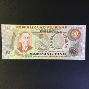 World Paper Money PHILIPPINES 10 Piso【1978】..