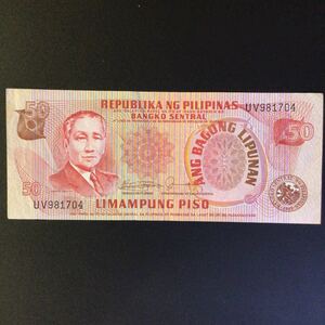 World Paper Money PHILIPPINES 50 Piso【1978】