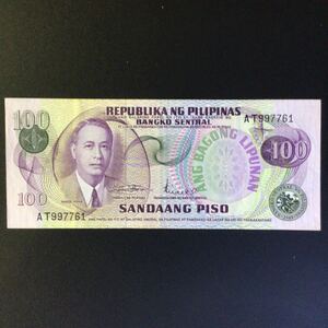 World Paper Money PHILIPPINES 100 Piso【1978】