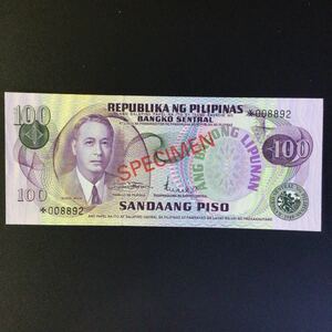 World Paper Money PHILIPPINES 100 Piso〔SPECIMEN〕【1978】
