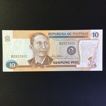 World Paper Money PHILIPPINES 10 Piso【1985-94】_画像1
