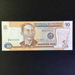 World Paper Money PHILIPPINES 10 Piso【1985-94】