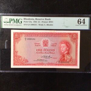 World Banknote Grading RHODESIA《Reserve Bank》1 Pound【1964】『PMG Grading Choice Uncirculated 64』