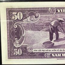 World Banknote Grading SOUTH VIET NAM《National Bank》50 Dong【1956】『PMG Grading About Uncirculated 55 EPQ』_画像5