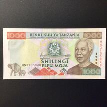 World Paper Money TANZANIA 1000 Shillingi【2000】_画像1