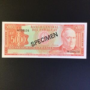 World Paper Money PARAGUAY 5000 Guaranies〔SPECIMEN〕 【1952】