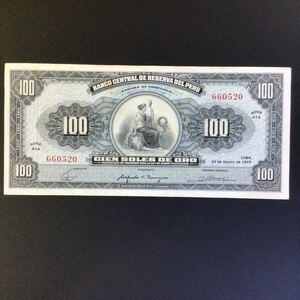 World Paper Money PERU 100 Soles 【1965】