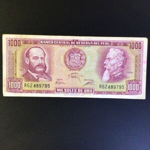 World Paper Money PERU 1000 Soles 【1975】