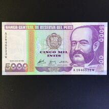 World Paper Money PERU 5000 Intis 【1988】_画像1