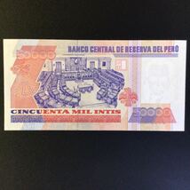 World Paper Money PERU 50000 Intis 【1988】_画像2