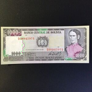 World Paper Money BOLIVIA 1000 Pesos Bolivianos【1982】
