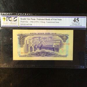 World Banknote Grading SOUTH VIET NAM《National Bank of Viet Nam》5 Dong【1966】『PCGS Grading Choice Extremely Fine 45』