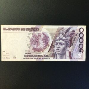 World Paper Money MEXICO 50000 Pesos【1990】