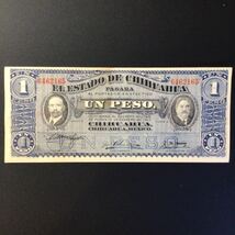 World Paper Money MEXICO《Chihuahua》1 Peso【1914】_画像1