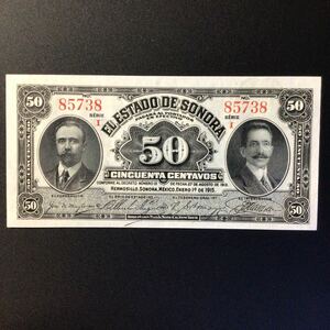 World Paper Money MEXICO《Estado de Sonora》50 Centavos【1915】