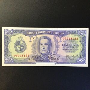 World Paper Money URUGUAY 50 Pesos【1967】