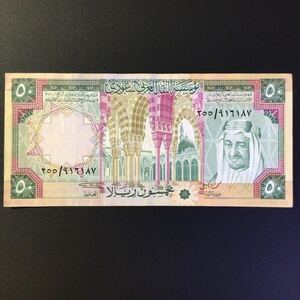 World Paper Money SAUDI ARABIA 50 Riyals【1976】