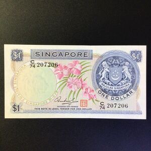 World Paper Money SINGAPORE 1 Dollar【1972】.