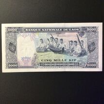World Paper Money LAOS 5000 Kip【1975】_画像2