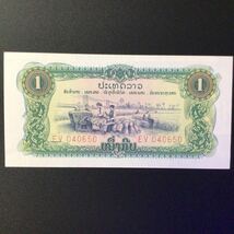 World Paper Money LAOS 1 Kip【1975】_画像1