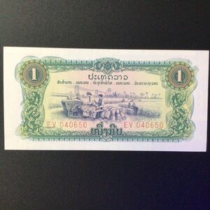 World Paper Money LAOS 1 Kip【1975】