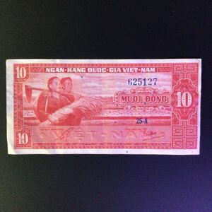 World Paper Money SOUTH VIET NAM 10 Dong【1962】