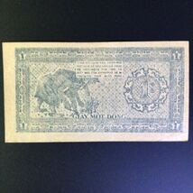 World Paper Money VIET NAM 1 Dong【1946】_画像2