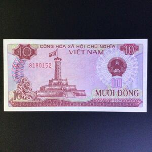 World Paper Money VIET NAM 10 Dong【1985】