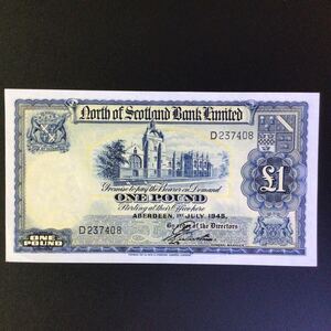 World Paper Money SCOTLAND《North of Scotland Bank》 1 Pound【1945】