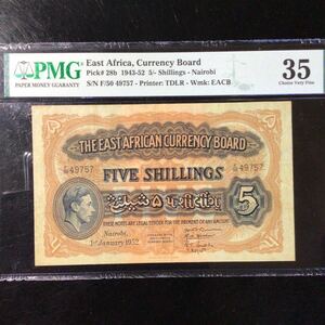 World Banknote Grading EAST AFRICA《Currency Board》5 Shillings【1952】『PMG Grading Choice Very Fine 35』