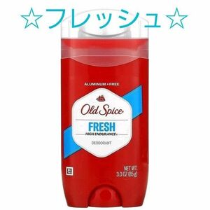 【１個】オールドスパイス　ハイエンジュランス　デオドラント　フレッシュ　85g　 制汗剤　Old Spice