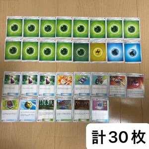 ポケモンカード　トレーナー　基本エネルギー　計30枚　まとめ売り