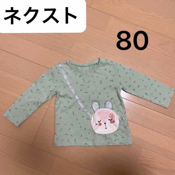 ネクスト　NEXT next 長袖Tシャツ　ロングTシャツ　80 12〜18month ベビー服　キッズ服　女の子　長袖　